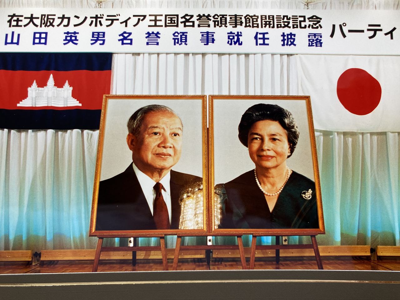 25年間の出来事