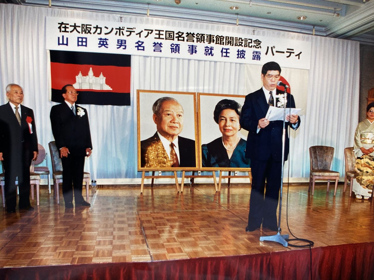 25年間の出来事