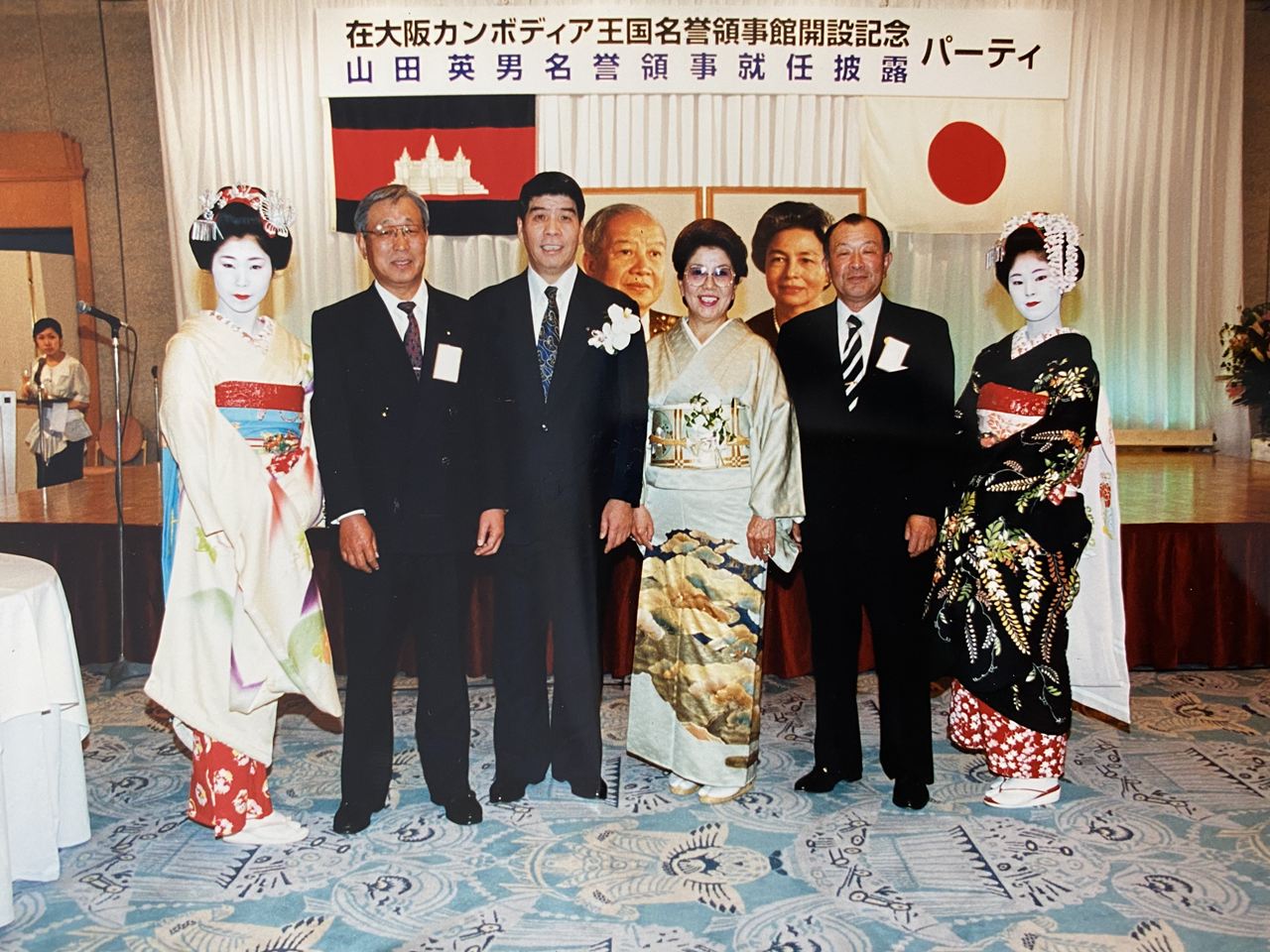 25年間の出来事